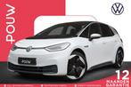 Volkswagen ID.3 204pk First Max 58 kWh | SoH 94% | Head-up D, Auto's, Volkswagen, Automaat, 12 maanden, Gebruikt, Das WeltAuto Volkswagen