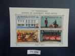 guernsey - 10 jaar postkantoor guernsey 1979 (yy-194), Ophalen of Verzenden, Overige landen, Postfris