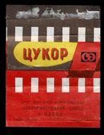 suikerwikkel 778 ųykop ik denk uit Polen, Verzamelen, Ophalen of Verzenden, Buitenland