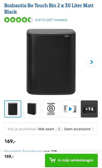 Nieuw brabantia bo touch bin prullenbak MET POTEN beschikbaar voor biedingen