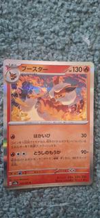 Pokemon kaart, Ophalen of Verzenden, Zo goed als nieuw, Losse kaart, Foil