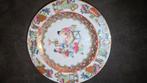 Vintage Chinese Famille Rose schotel, Antiek en Kunst, Antiek | Porselein, Ophalen of Verzenden
