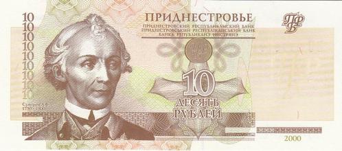 Transistrië - 10 Roebel 2000 UNC -P#36, Postzegels en Munten, Bankbiljetten | Europa | Niet-Eurobiljetten, Rusland, Verzenden