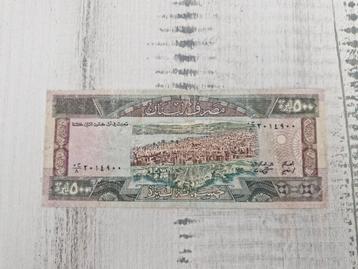 Libanon 500 livres 1988 beschikbaar voor biedingen