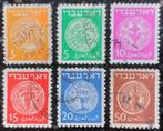 POSTZEGELS ISRAEL 1948-1959, Verzenden, Gestempeld, Midden-Oosten