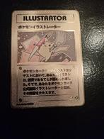 Pikachu Illustrator Kaart - Zeldzaam!, Ophalen of Verzenden