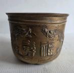 Chinese mesaing bloempot - 9 cm hoog - met draken, Ophalen of Verzenden, Koper