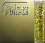 Deep Purple - 24 Carat Purple (Japan 1975), Cd's en Dvd's, Vinyl | Rock, Ophalen of Verzenden, Zo goed als nieuw, 12 inch, Poprock