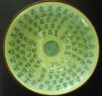 ANTIEKE CHINESE PORSELEINEN CELADON, Antiek en Kunst, Ophalen of Verzenden