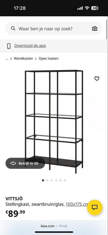IKEA VITTSJÖ Stellingkast - Zwartbruin/Glas beschikbaar voor biedingen
