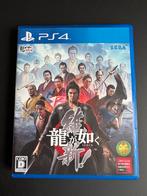 Like a Dragon Ishin! PS4 (Japanse Import + Soundtrack), Avontuur en Actie, Online, Vanaf 18 jaar, 1 speler