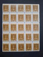 Fiume Mi 179  #1.  100% postfris, Verzenden, Overige landen, Postfris