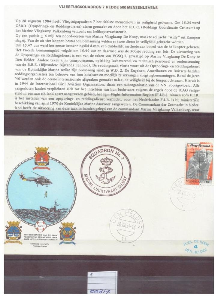 M.V.K de Kooy Den Helder 1984 nr 4 -met inlay scan 00317, Postzegels en Munten, Postzegels | Eerstedagenveloppen, Onbeschreven