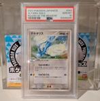 Altaria PSA 10 - Rulers of the Heaven (043/054), Ophalen of Verzenden, Zo goed als nieuw, Losse kaart
