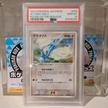 Altaria PSA 10 - Rulers of the Heaven (043/054) beschikbaar voor biedingen
