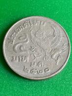 Munt Thailand, Ophalen of Verzenden, Zuid-Azië, Losse munt