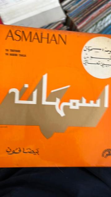 Asmahan – يا طيور  يا حبيبي تعالى Ya Touyour / Ya Habibi Ta beschikbaar voor biedingen