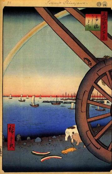 Ushimachi in Takanawa - Ando Hiroshige - 1857 - overdruk beschikbaar voor biedingen
