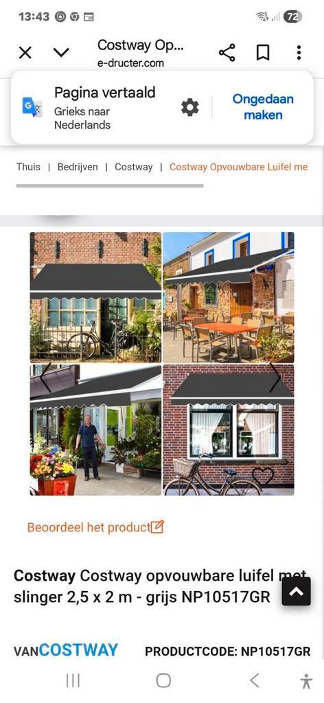 Costway Opvouwbare Luifel - NIEUW IN DOOS. BIEDEN, Tuin en Terras, Zonneschermen, Nieuw, Overige typen, 150 tot 300 cm, 250 cm tot 450 cm