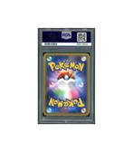 Pokemon M Gardevoir EX Pokekyun 1st Edition #020 PSA 10, Verzenden, Zo goed als nieuw, Losse kaart, Foil