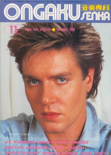 Ongaku senka japans rock tijdschrift 1984-11 beschikbaar voor biedingen