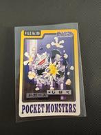 Pocket Monsters Koffing (File No.109), Ophalen of Verzenden, Zo goed als nieuw