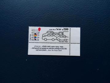 Israël Postzegel Veilig Verkeer 1982 beschikbaar voor biedingen
