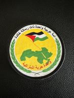Syrische ba’ath leger patch embleem, Verzenden, Landmacht, Azië, Embleem of Badge