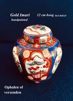GOLD IMARI Gemberpot incl deksel 12 h Tempelpot Gemerkt, Antiek en Kunst, Ophalen