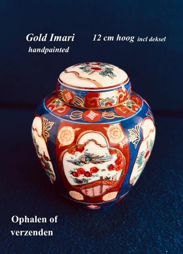 GOLD IMARI Gemberpot incl deksel 12 h Tempelpot Gemerkt  beschikbaar voor biedingen