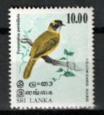 Sri Lanka 1979 vogel gele buulbuul postfris, Verzenden, Postfris, Zuid-Azië