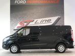 Ford Transit Custom 300 2.0 TDCI L2H1 Trend | AUTOMAAT | VOO, Auto's, Bestelauto's, Stof, Euro 6, 4 cilinders, Met garantie (alle)