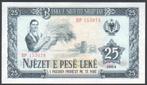 Albania 25 Leke 1964 Tractor HTZ DT-54, Verzenden, Overige landen, Los biljet