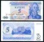 transnistrie 5 ruble 1994 unc, Postzegels en Munten, Ophalen of Verzenden
