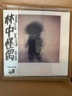Billy Woods – Golliwog (Limited Edition – 1 of 500), Ophalen of Verzenden, Nieuw in verpakking