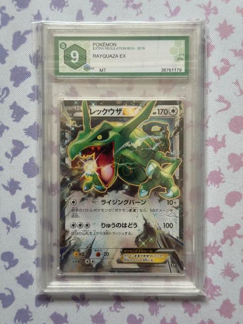 Pokémon Extra Regulation Box Japans Rayquaza EX 019 Graad 9, Hobby en Vrije tijd, Verzamelkaartspellen | Pokémon, Nieuw, Losse kaart