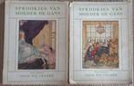 Sprookjes van moeder de gans Rie Cramer en Christine Doorman, Antiek en Kunst, Antiek | Boeken en Bijbels, Ophalen of Verzenden