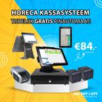 Kassasysteem Retail | Horeca | Supermarkt (+PINAUTOMAAT), Zakelijke goederen, Ophalen of Verzenden