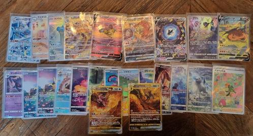 Pokémon Vstar Universe verzameling near mint kaarten!, Hobby en Vrije tijd, Verzamelkaartspellen | Pokémon, Zo goed als nieuw