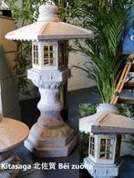 kitasaga met houten raampjes, Ophalen