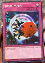 Yu-Gi-Oh! Skull Dice 15AX KR Promo !, Hobby en Vrije tijd, Verzamelkaartspellen | Yu-gi-Oh!, Verzenden, Zo goed als nieuw, Losse kaart