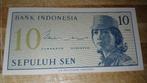 Indonesia 1/5/10/25/50 SEN - Bankbiljett 1964 (UNC), Verzenden, Zuidoost-Azië, Setje