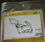 Yu Nagaba Pikachu promo 208/s-p, Hobby en Vrije tijd, Ophalen of Verzenden, Zo goed als nieuw