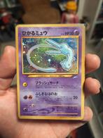 Coro Coro Mew, Shining, Goede Staat, Promo, Hobby en Vrije tijd, Verzamelkaartspellen | Pokémon, Ophalen of Verzenden, Gebruikt