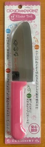 Allerlaatste Tojiro Kinderpark kinder koksmes in roze, Ophalen of Verzenden, Nieuw