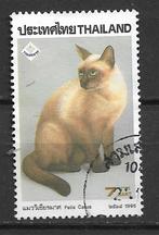 Thailand 1995 THAIPEX postzegeltentoonstelling kat, Verzenden, Gestempeld, Zuidoost-Azië