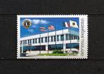 Thailand 1998 Postfris Lions International Hoofdkwartier, Ophalen of Verzenden, Postfris, Plaats of Gebouw