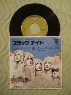 Deep Purple 7" Vinyl Single: Black Night (Japan) ¥ 400, Cd's en Dvd's, Vinyl Singles, Ophalen of Verzenden, 7 inch, Rock en Metal