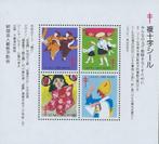 Japan - Tuberculoseblokje 1983 - Postfris, Ophalen of Verzenden, Postfris, Oost-Azië