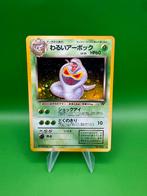 Vintage Japanse Pokémon– Dark Arbok Holo (#024 Team Rocket), Ophalen of Verzenden, Zo goed als nieuw